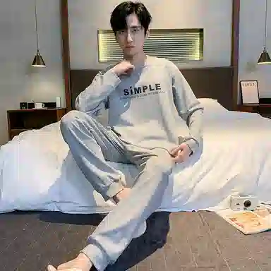 欧迪芬 套头圆领亲肤上衣束脚长裤睡衣套装 男款 浅灰色