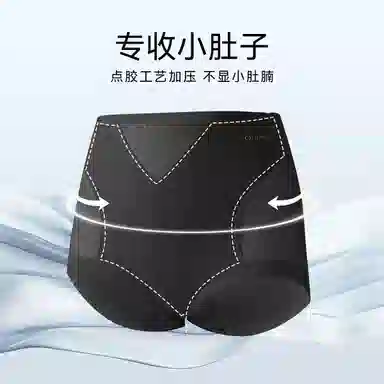 欧迪芬 【收腹提臀塑身裤夏天】高腰薄款轻薄强力无痕收小肚子三角内裤 女款