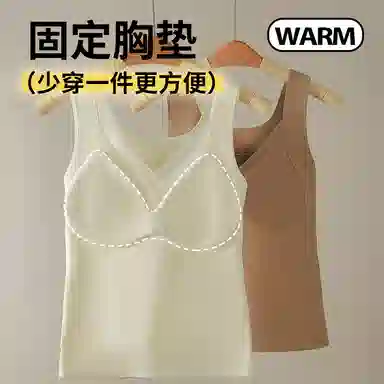 欧迪芬 贴身蓄热轻暖背心打底软糯恒温不起球磨毛高弹保暖上装 女款