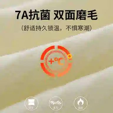 欧迪芬 保暖蓄热轻暖打底软糯恒温不起球磨毛高弹背心 女款