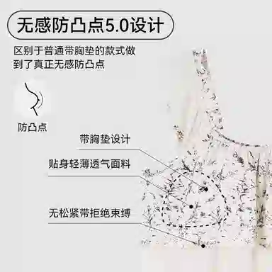 欧迪芬 莫代尔带胸垫无感防凸点无袖圆领吊带轻薄透气敏感肌可安心睡裙 女款