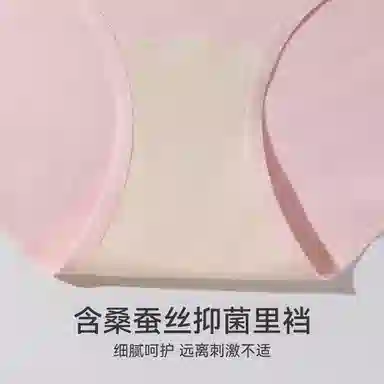 欧迪芬 新疆棉抑菌中腰字母柔软亲肤舒适透气简约柔感不夹臀女士三条装内裤 女款