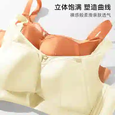 欧迪芬 光面内衣女聚拢调整型收副乳防下垂小胸显大无钢圈上托夏季文胸 女款