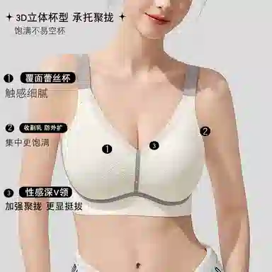 欧迪芬 轻薄透气上托聚拢防下垂收副乳文胸 女款