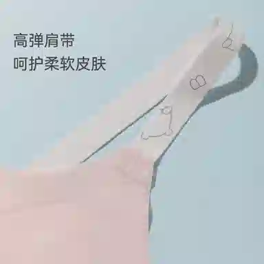 欧迪芬 冰丝轻薄透气柔软青春期发育期运动舒适背心式文胸 女款