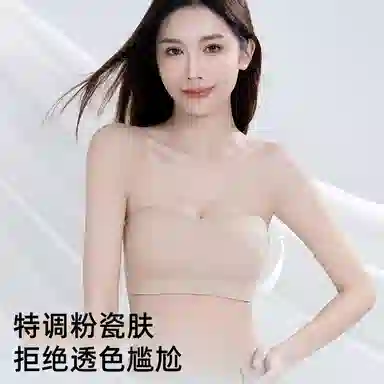 欧迪芬 聚拢上托防外扩稳固无肩带防滑前交叉扣防汗不掉婚纱礼服吊带专用抹胸裹胸夏季文胸 女款