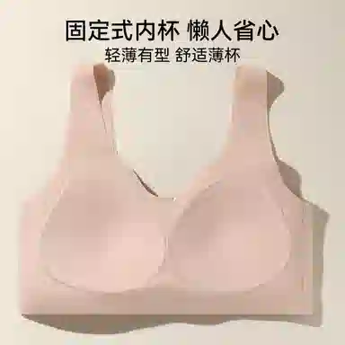 欧迪芬 冰丝轻薄透气聚拢有型上托收副乳一体式裸感杯垫无痕夏季文胸 女款