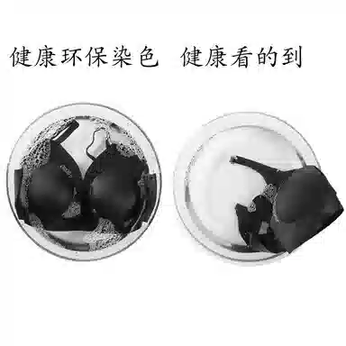 欧迪芬 舒适裸感无痕聚拢上托一体式软支撑防下垂侧收无钢圈美背文胸 女款