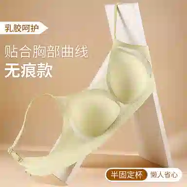 欧迪芬 无痕无钢圈小胸聚拢收副乳防下垂运动文胸 女款