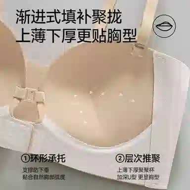 欧迪芬 冰丝轻薄透气无肩带双前扣聚拢上托侧翼加高收副乳防滑裹胸无痕夏季文胸 女款