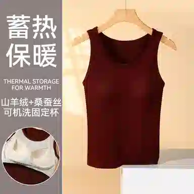 欧迪芬 德绒绵羊毛吊带背心无袖上衣针织打底衫内搭可外穿保暖上装 女款 单件装