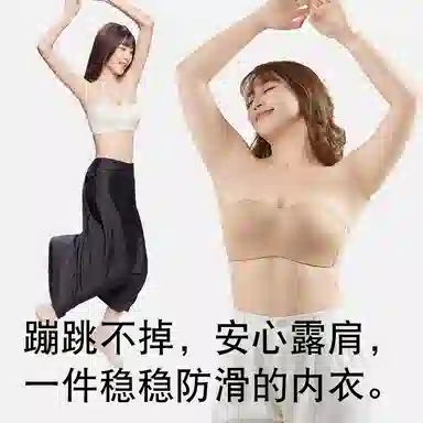欧迪芬 聚拢防滑上托防下垂收副乳大胸显小轻薄透气文胸 女款