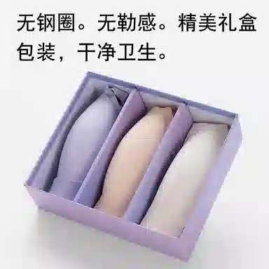 欧迪芬 冰丝凉感亲肤舒适运动美背超薄防下垂文胸 女款