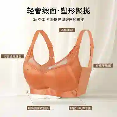 欧迪芬 光面内衣女聚拢调整型收副乳防下垂小胸显大无钢圈上托夏季文胸 女款
