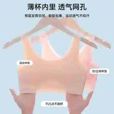 欧迪芬 柔软亲肤轻薄透气不漏点无痕清凉感可爱调整文胸 女款