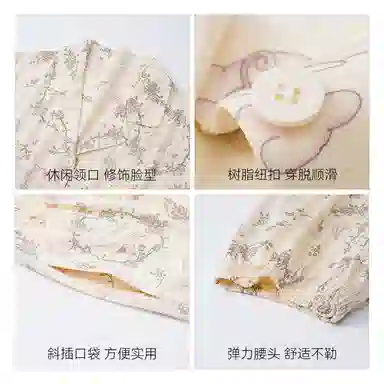 欧迪芬 柔软亲肤小清新五分袖长裤小翻领睡衣套装 女款