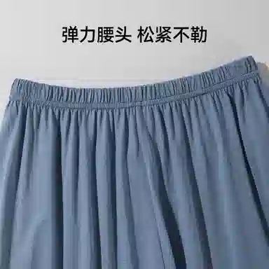 欧迪芬 柔软亲肤透气贴身短袖长裤夏季睡衣套装 男款
