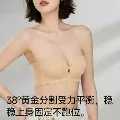 欧迪芬 冰丝轻薄透气无肩带双前扣聚拢上托侧翼加高收副乳防滑裹胸无痕夏季文胸 女款