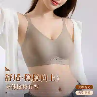 欧迪芬 无痕冰丝轻薄透气亲肤柔软反重力提拉果冻软支撑上托聚拢防下垂收副乳夏季冰凉感文胸 女款