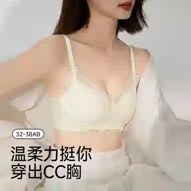 欧迪芬 无痕胸罩蕾丝聚拢防下垂上托无钢圈性感美背小胸显大文胸 女款