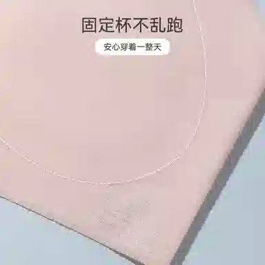 欧迪芬 冰丝轻薄透气柔软青春期发育期运动舒适背心式文胸 女款