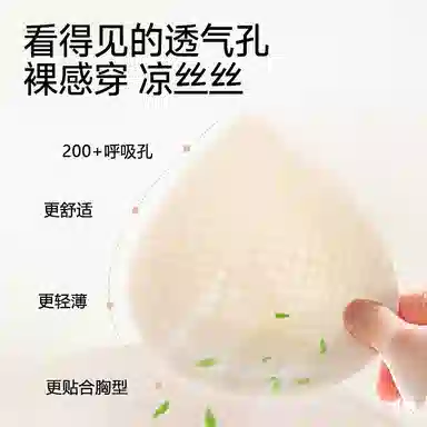 欧迪芬 欧迪芬 无痕轻薄亲肤透气上托聚拢防下垂收副乳无钢圈夏季清凉感两件装文胸 女款