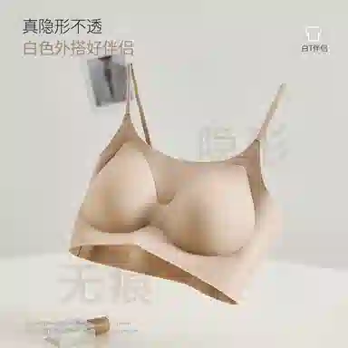 欧迪芬 轻薄透气无痕软支撑上托聚拢防下垂收副乳清透夏季文胸 女款