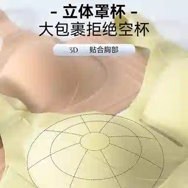 欧迪芬 冰丝无痕轻薄透气上托聚拢防下垂收副乳亲肤柔软立体大包裹大胸显小夏季清凉感文胸 女款
