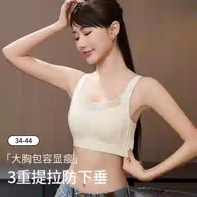欧迪芬 大胸显小轻薄透气亲肤蕾丝柔软上托聚拢防下垂收副乳文胸 女款