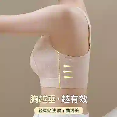 欧迪芬 大胸显小侧收美背贴身无痕透气舒适文胸 女款