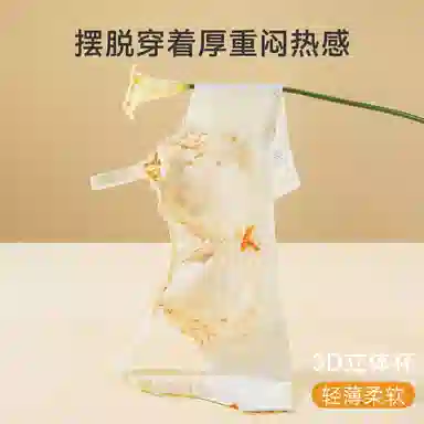 欧迪芬 轻薄透气上托聚拢防下垂收副乳花卉蕾丝软支撑清凉感文胸 女款