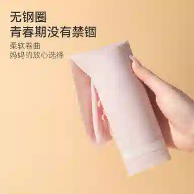 欧迪芬 冰丝轻薄透气柔软亲肤青少年发育内衣宽肩带弹力大无痕清凉感夏季文胸 女款