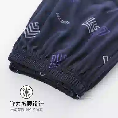 欧迪芬 舒适亲肤柔软睡裤 男款 深蓝色