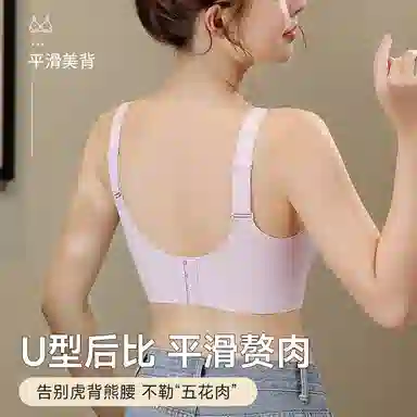 欧迪芬 欧迪芬 无痕轻薄亲肤透气上托聚拢防下垂收副乳无钢圈夏季清凉感两件装文胸 女款