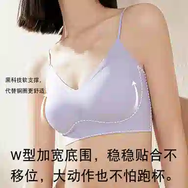 欧迪芬 冰丝凉感亲肤舒适运动美背超薄防下垂文胸 女款