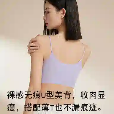 欧迪芬 冰丝凉感亲肤舒适运动美背超薄防下垂文胸 女款