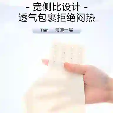 欧迪芬 冰丝无痕轻薄透气上托聚拢防下垂收副乳亲肤柔软立体大包裹大胸显小夏季清凉感文胸 女款