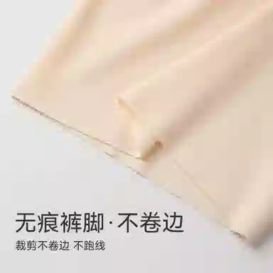欧迪芬 防走光无痕冰丝透气平角内裤 女款