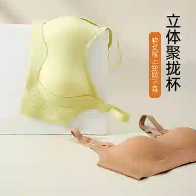 欧迪芬 无痕聚拢上托大胸显小收副乳防下垂调整型无钢圈性感美背文胸 女款
