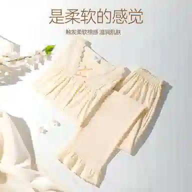 欧迪芬 纯棉秋冬四季款舒适透气柔软亲肤简约开衫翻领吸湿排汗青春可爱带杯垫可外穿家居服套装 女款