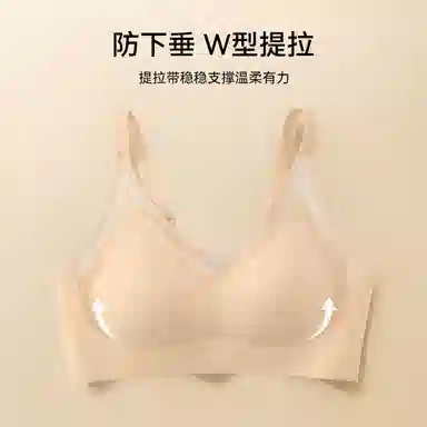 欧迪芬 粉底液内衣女小胸聚拢胸罩夏薄款软支撑防下垂舒适轻盈透气稳固运动优雅无痕美背文胸 女款