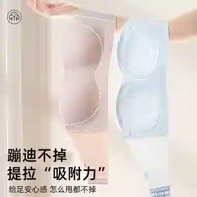 欧迪芬 聚拢上托防外扩稳固无肩带防滑前交叉扣防汗不掉婚纱礼服吊带专用抹胸裹胸夏季文胸 女款