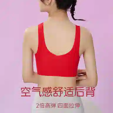欧迪芬 舒适青春发育期年初高中无痕塑性背心文胸 女款 本命红