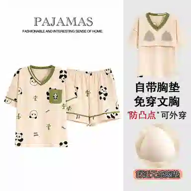 欧迪芬 亲肤柔软带胸垫短袖短裤透气舒适可爱小熊猫睡衣套装 女款 杏色