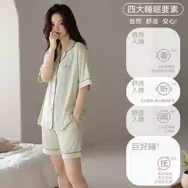 欧迪芬 女生空调房必备宅家穿搭亲肤柔软抗菌防螨敏感肌人群适配宽松版型不束缚睡衣套装 女款