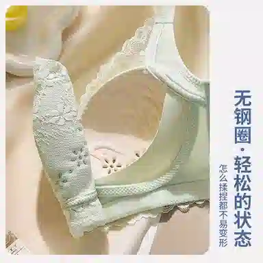 欧迪芬 冰丝洞洞杯轻薄透气柔软亲肤上托聚拢防下垂收副乳夏季清凉感文胸 女款