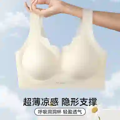 欧迪芬 宽肩带超薄软支撑无痕上托聚拢收副乳防下垂内衣轻薄透气夏季清凉款文胸 女款