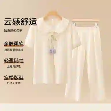 欧迪芬 新疆棉双层提花舒适柔软透气可爱甜美轻盈清新迷人柔美吸湿排汗宽松版型带杯垫可外穿家居服睡衣套装 女款