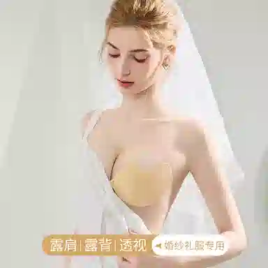 欧迪芬 透气款敏肌适用可反复使用薄厚两款婚纱礼服露肩露背前扣式聚拢乳贴 女款