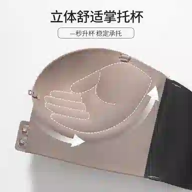 欧迪芬 无痕隐形舒适聚拢防滑上托定型甜美俏皮文胸 女款
